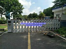 东莞寮步金盛门业电动门伸缩门车库门水晶门道闸通花闸品质款式多