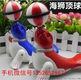 电动海狮 海豚顶球 电动海狮批发 海豚顶球批发 电动海狮厂家 海豚顶球厂家