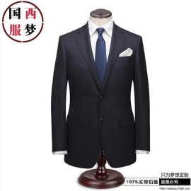 青岛胶州区职业装定制厂家|机 关单位首选国梦|西装定制厂家
