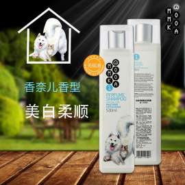 新品上市MOMOKA猫咪白毛专用香水洗毛露530ml猫咪沐浴露一件代发