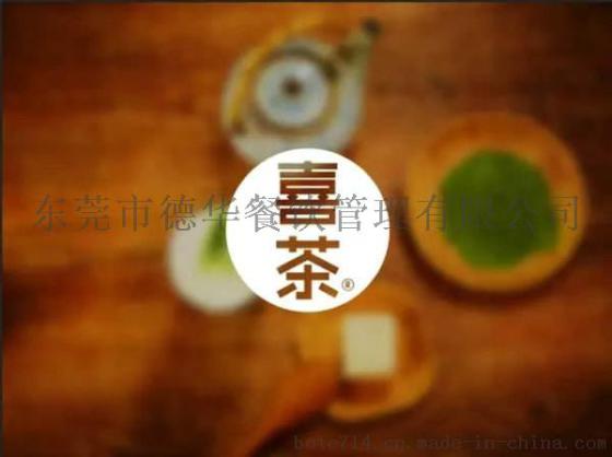 喜茶奶茶加盟的条件有哪些 喜茶投资分析