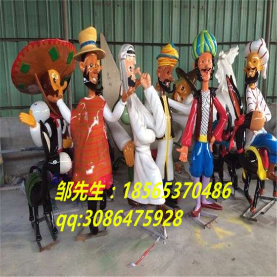 卡通雕塑 阿凡提造型 少数民族人物-玻璃钢雕塑订制