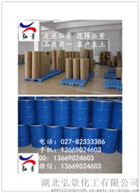 去氢表雄酮|去氢表雄酮工厂|去氢表雄酮价格