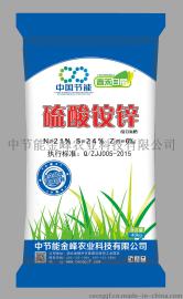 春禾日丽 硫酸铵锌 复合氮肥 40kg