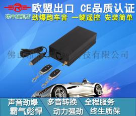汽车改装排气阀