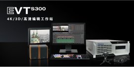 传奇 EVTS300非线性编辑系统传奇雷鸣EDIUS