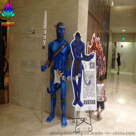 广州尚雕坊现货直销2015新款H220CM阿凡达影视道具雕塑摆件
