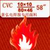 高强力防撕裂CVC阻燃面料 耐水洗100次涤棉阻燃布