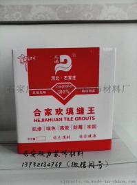 高档彩色瓷砖填缝剂