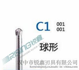低速牙科钨钢车针 HP直柄车针