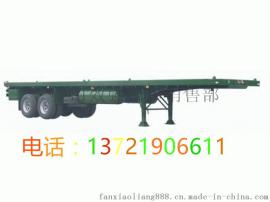 梁山挂车厂 厂家直销13米低平板半挂车价格 加工定制挖掘机运输半挂车价格