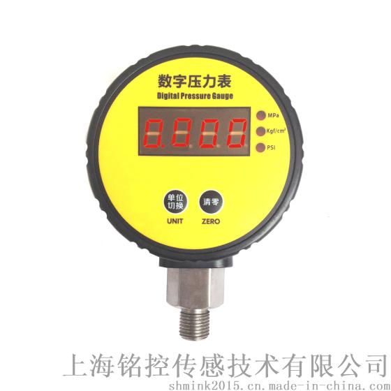 上海铭控数字压力表MD-S380