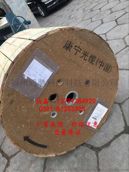 美国康宁光纤光缆、康宁光缆质量保证价格优惠
