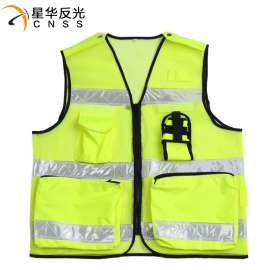 CNSS星华反光cnss120090网布多口袋警察安全反光背心马甲