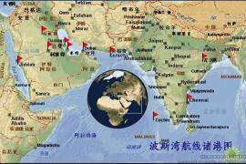 青岛天津上海到沙特达曼Dammam利雅得Riyadh滚装船散杂货集装箱海运
