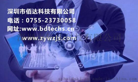 福田网站设计，深圳福田网站设计公司，福田企业网站设计哪家好？