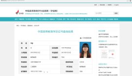 学历教育指定提升机构,拿证快，通过率高，有保障！