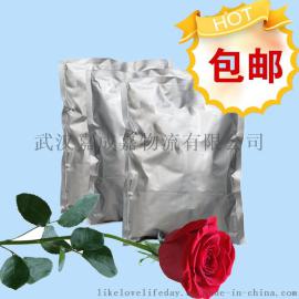 醋酸氟孕酮(甾体)2529-45-5 厂家 醋酸氟孕酮 原料