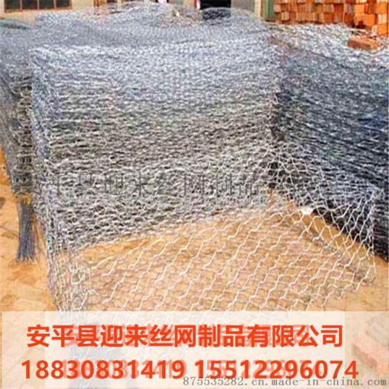 防护石笼网，格宾石笼网，石笼网厂家