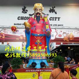 4米财神爷恭喜发财神像佛道家厂家供应