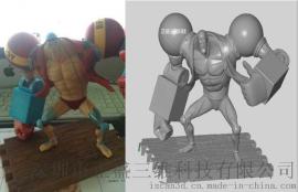 深圳自动化机器人三维扫描仪 机械手臂三维扫描仪