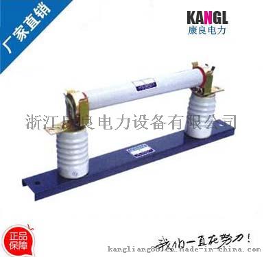 RN2-3~35KV高压熔断器，RN2-3高压熔断器