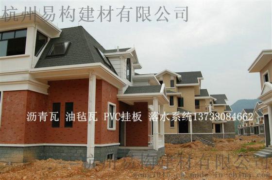 盐城沥青瓦/油毡瓦著名品牌厂家13738084662