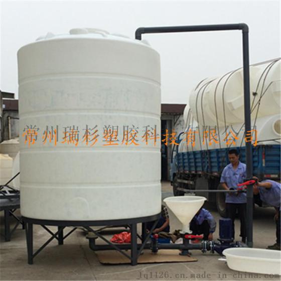 聚羧酸复配罐 10吨减水剂复配设备