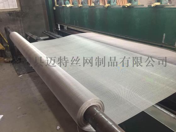 厂家定制超宽过滤网，超宽筛网，特种材质超宽不锈钢方孔网