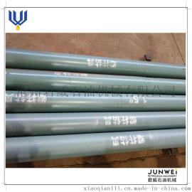 供应9LZ79X7.0螺杆钻具 泥浆马达 井下工具 专业生产