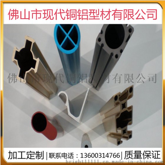 开模定制专用铝型材 T5铝型材