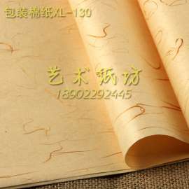 金丝棉纸批发 金丝棉纸厂家 金丝棉纸出售