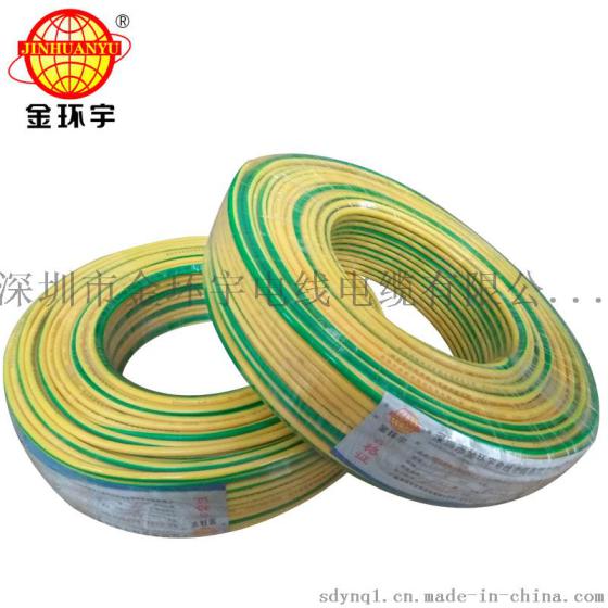 深圳市金环宇电线电缆供应BV 1mm2单芯单股家用电线