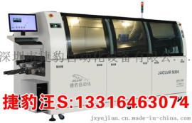 MP3，MP5，蓝牙等便携式音箱的主板专用波峰焊N350