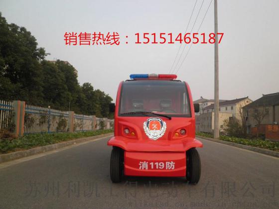 北京东城社区电动消防车/流动电动消防站洒水车