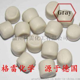 橡胶促进剂HEXA-80就找温州格雷