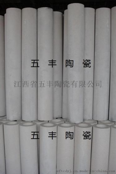 五丰陶瓷供应微孔陶瓷过滤管