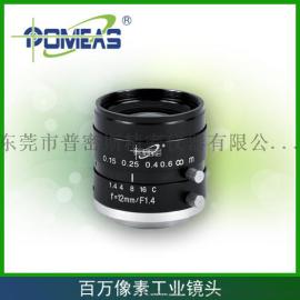 普密斯(Pomeas）2/3"百万像素1.5MP工业镜头PMS-1214M
