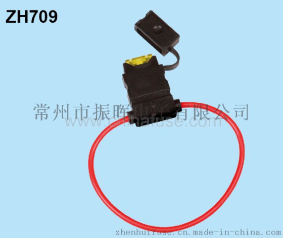 熔断器座ZH709 中型带线式插片保险丝座