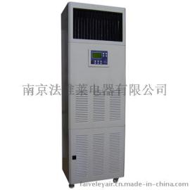 泸州机房除湿加湿一体机 机房净化恒湿机 泸州除湿机厂家