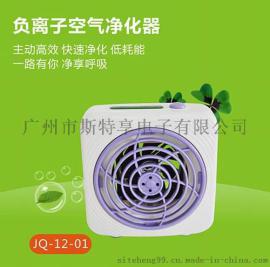空气净化器OEM贴牌空气清新机生产厂家斯特亨品牌