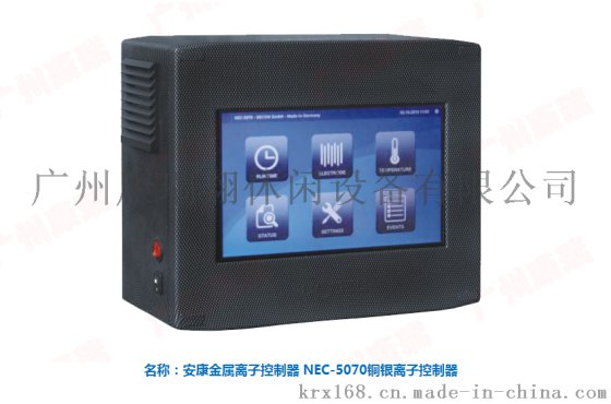 安康金属离子控制器 NEC-5070铜银离子控制器－泳池消毒设备