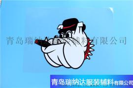 青岛瑞纳达服装热压热转印