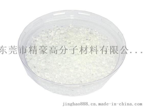 PP增韧剂 耐寒母粒 防冻母粒