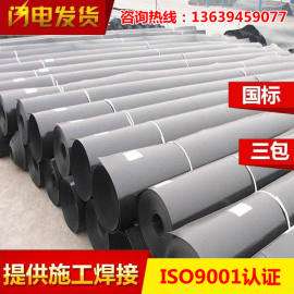 复合式HDPE土工膜多少钱一平米