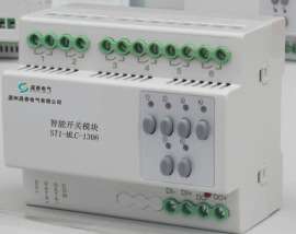 8路智能照明控制模块点击查看