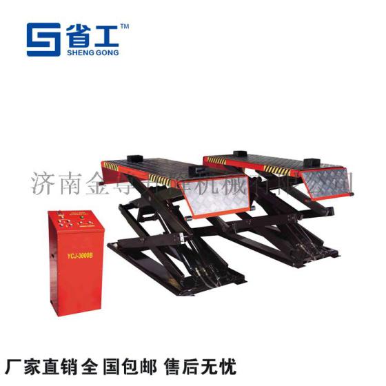 上海汽车举升机，汽车升降机，液压汽车举升机