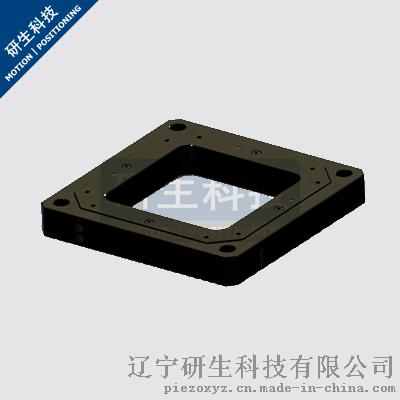 压电偏摆台 压电扫描台 压电纳米定位-研生技术领先