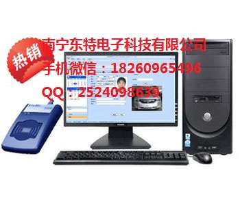 访客身份证登记系统,保安访客登记系统,门卫访客管理系统 举报
