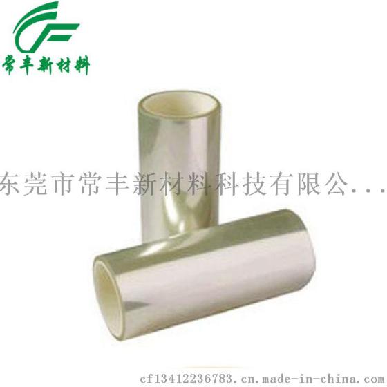 PET硅胶保护膜大量批发 厂家低价批发盖板保护膜